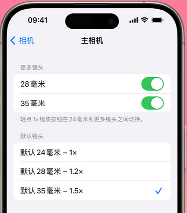 乌烈镇苹果15Pro维修店分享苹果iPhone15Pro拍摄技巧 