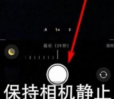 乌烈镇苹果维修中心分享iPhone手机有超级月亮模式吗 