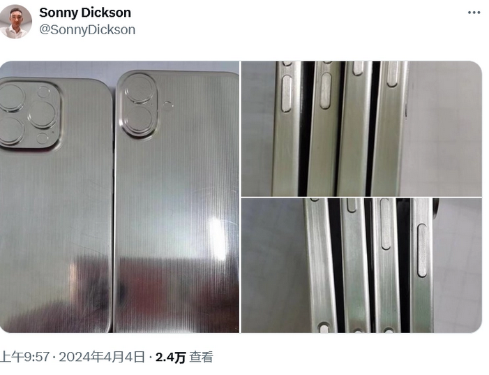乌烈镇苹果16服务店分享iPhone 16有哪些变化 