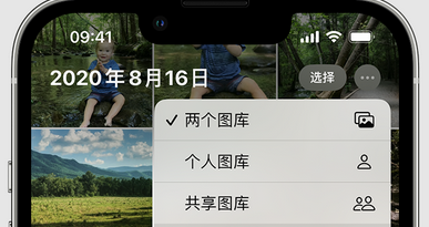 乌烈镇苹果手机服务如何解决iPhone照片无法同步到 'iCloud 照片' 