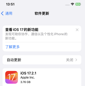 乌烈镇苹果15维修站分享如何更新iPhone15的Safari浏览器 