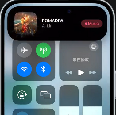 乌烈镇iPhone15服务分享iPhone15如何识别周围正在播放歌曲 