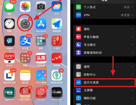 乌烈镇苹果15换电池网点分享iPhone15官方省电小技巧