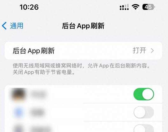 乌烈镇苹果15换电池网点分享iPhone15官方省电小技巧 