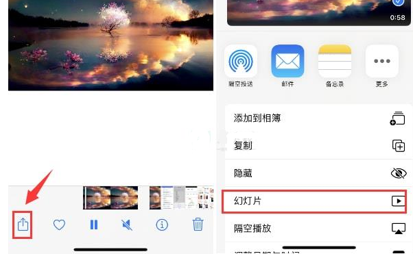 乌烈镇苹果15维修预约分享iPhone15相册视频如何循环播放 