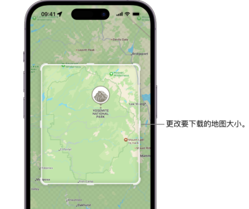 乌烈镇苹果手机维修店分享如何在iPhone上下载离线地图 