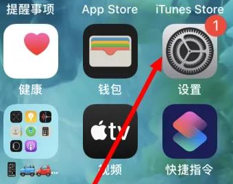 乌烈镇苹果维修服务iPhone如何把safari浏览器换成chrome浏览器 