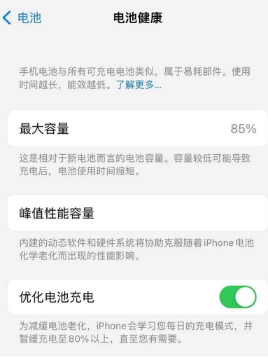 乌烈镇苹果手机维修店分享iPhone运行缓慢怎么办 