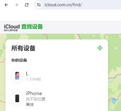乌烈镇苹果维修服务分享苹果手机丢失如何查找手机 