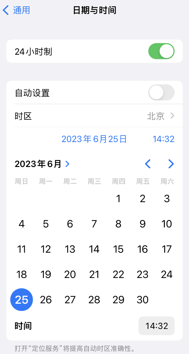 乌烈镇苹果维修服务分享如何在iPhone上设置节假日闹钟 