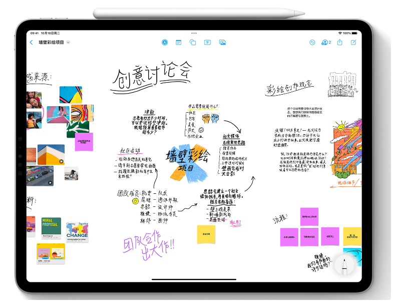 乌烈镇苹果服务网点分享为什么说iOS 16.2正式版值得更新？ 