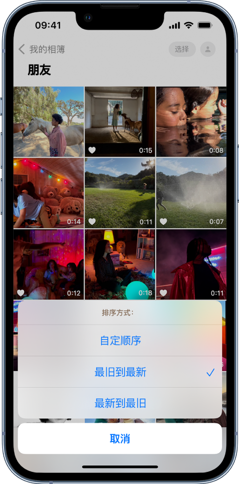 乌烈镇苹果服务网点分享升级 iOS 16 后，找不到 iPhone 相册的排序功能了怎么办 
