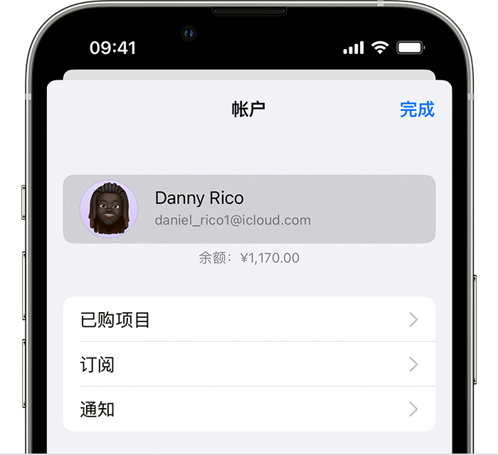 乌烈镇苹果手机维修分享小技巧：在 iPhone 上查看已购买的所有 App 和恢复已删除、已隐藏的项目 