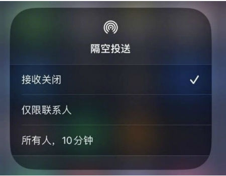 乌烈镇苹果手机维修分享升级iOS 16.1.1后如何使用AirDrop 