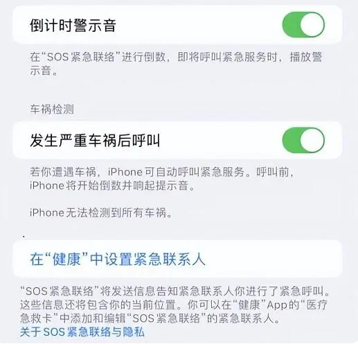 乌烈镇苹果手机维修分享iOS 16.2测试版有哪些升级 