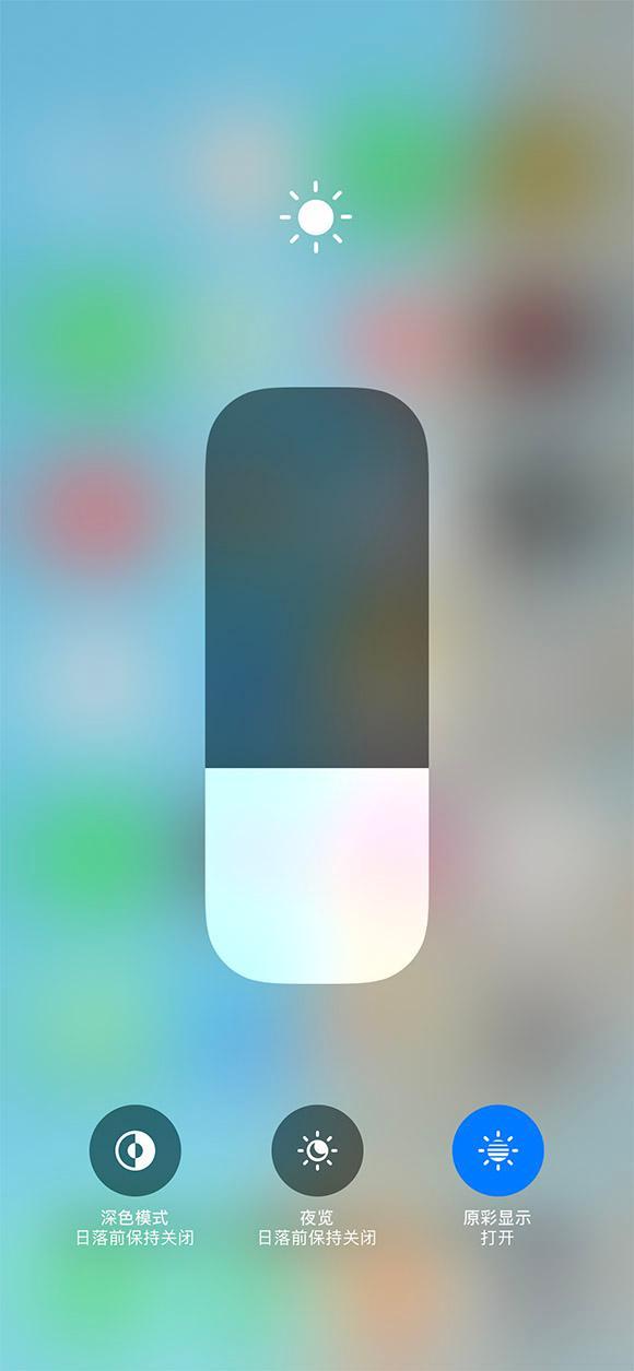 乌烈镇苹果13维修分享iPhone 13如何一步切换深色模式 