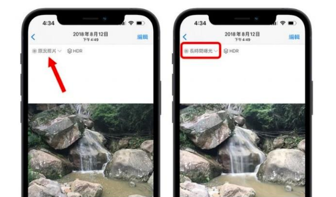 乌烈镇苹果手机维修分享iOS 15 中 6 个关于相机拍摄和照片编辑的小技巧 