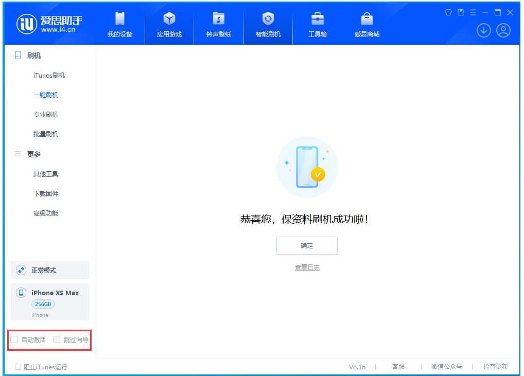 乌烈镇苹果手机维修分享iOS 17.5测试版升级 