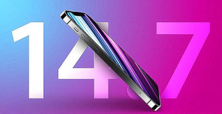 乌烈镇苹果手机维修分享iOS 14.7关闭验证 