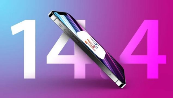 乌烈镇苹果手机维修分享升级iOS 14.5后还能降级吗 