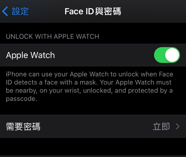 乌烈镇苹果手机维修分享iOS 14.5 支持 Apple Watch 解锁 iPhone 