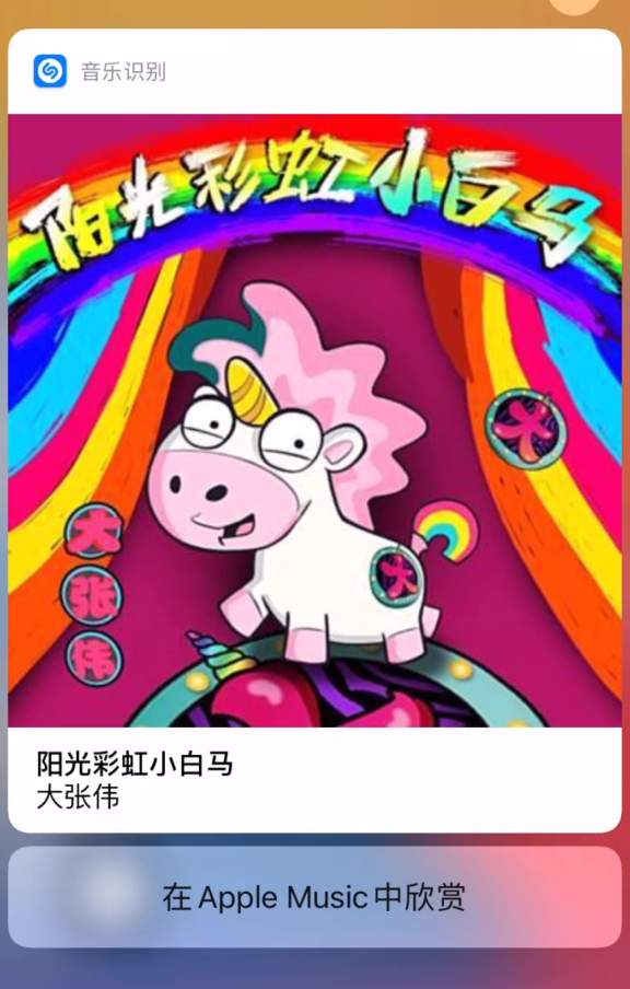 乌烈镇苹果手机维修分享小技巧 