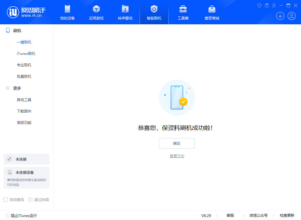 乌烈镇苹果手机维修分享iOS 18.1正式版评测_iOS 18.1正式版一键刷机教程 