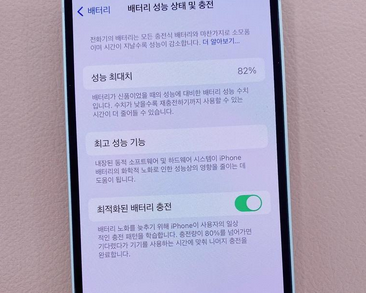 乌烈镇苹果服务维修分享如何判断苹果手机是否为新机 