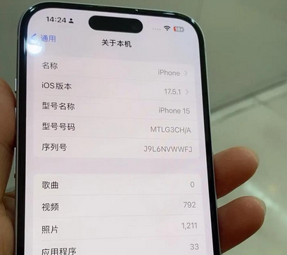 乌烈镇Apple维修店分享苹果手机无法读取文件并显示访问被拒绝 