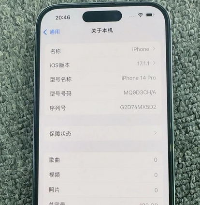 乌烈镇苹果14pro维修分享苹果14pro摄像头无法正常启动是什么问题 