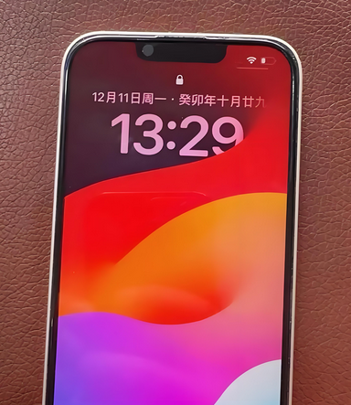 乌烈镇苹果14服务站分享苹果14过热自动关机怎么办 
